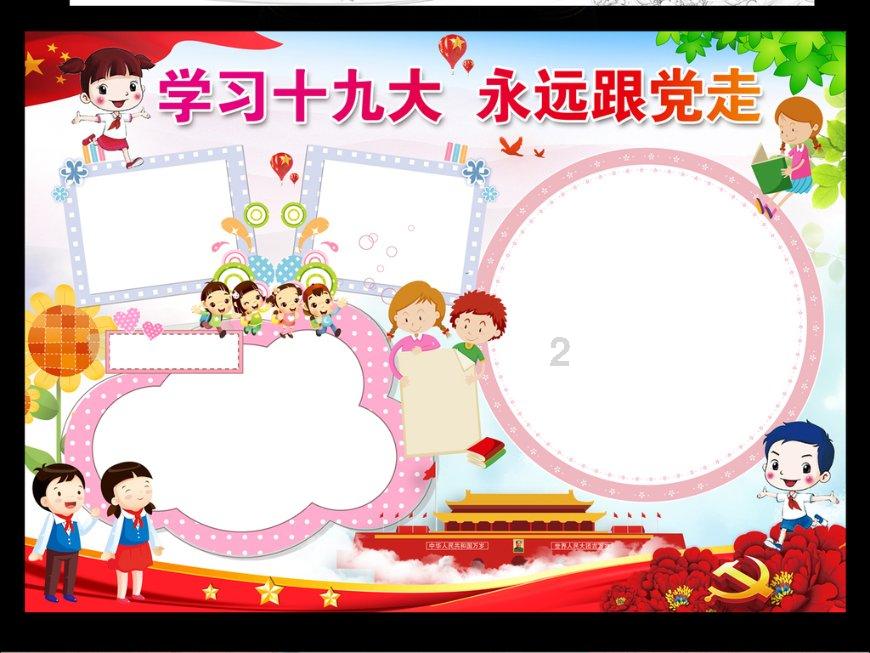谢楠发长文回应劝离，透露吴京很紧张，力挺老公否认厌女传闻